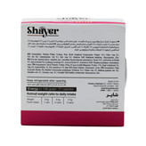 کنسرو گربه شایرطعم مرغ وبوقلمون با آب گوشت (نچرال) 110 گرم